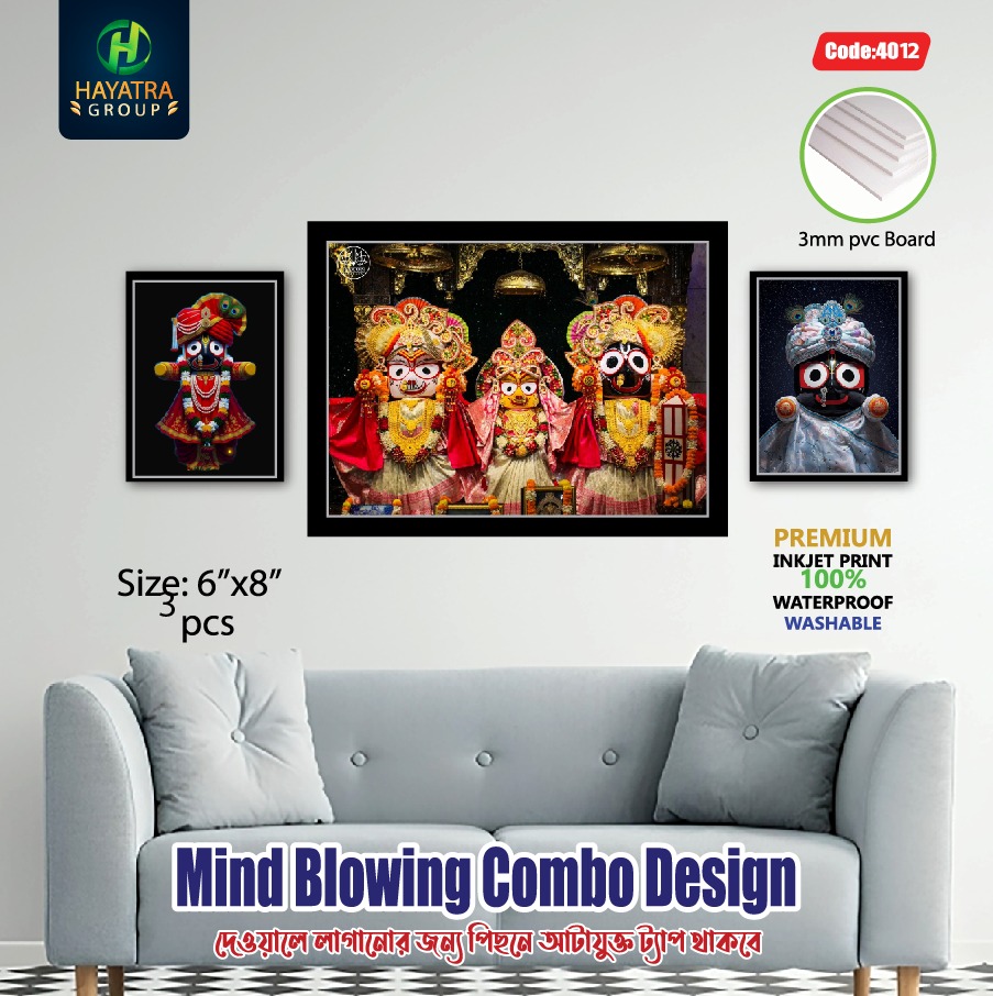 Canvas of Hindu Gods